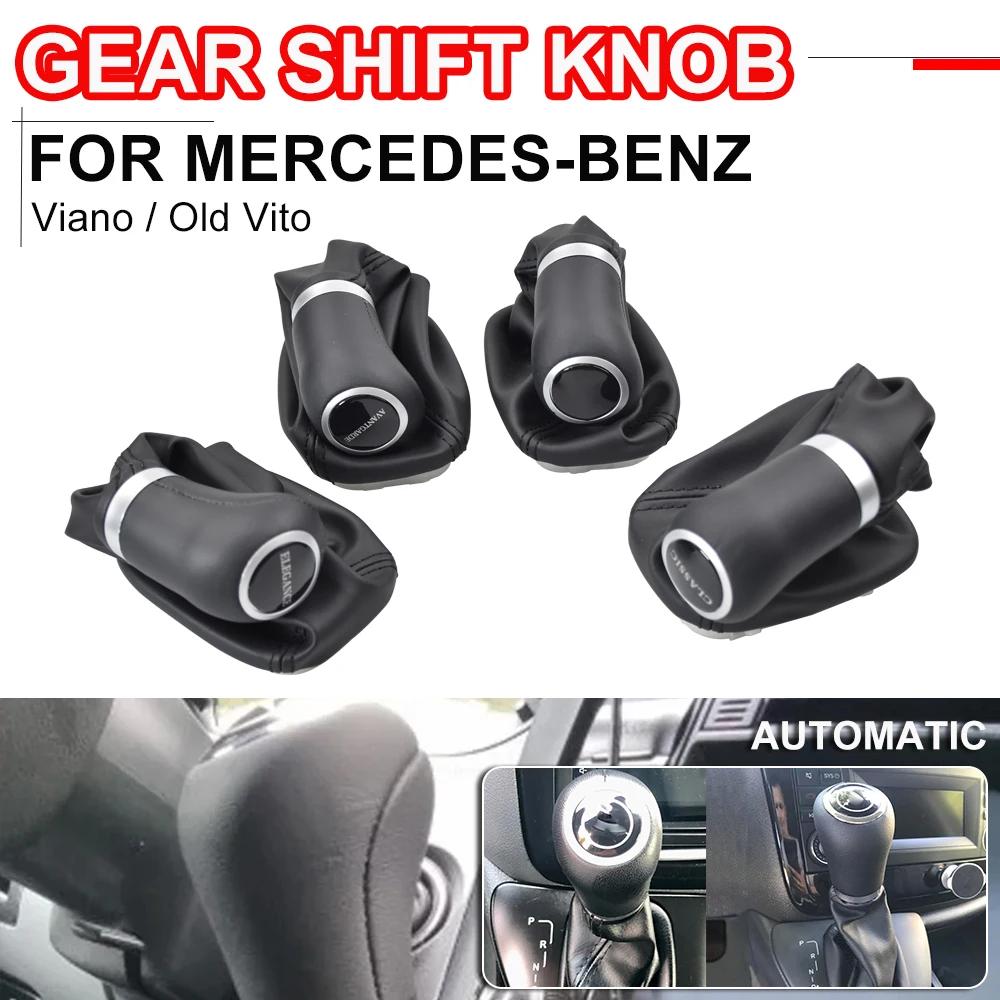 Подходит для Mercedes-Benz Viano / Старый Vito / W639 2010-2015 Автоматическая ручка переключения передач Рычаг Ручка Ручка Чехол Чехол Стайлинг автомобиля