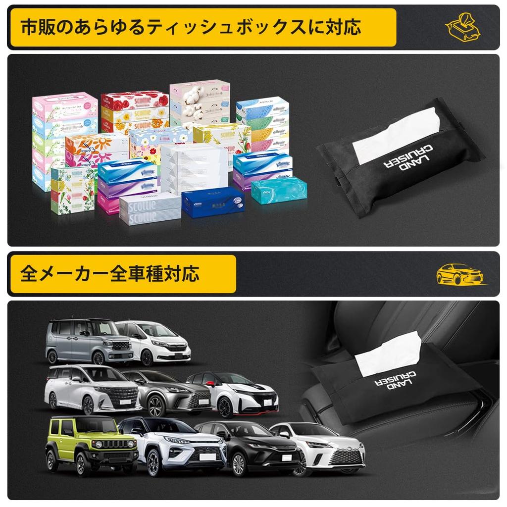 OuTLife Custom Car Tissue Case for the New Land Cruiser Series and Tissue Storage Holds All Luxurious Easy Custom Logo (150 Series/250 Later), Holder,
