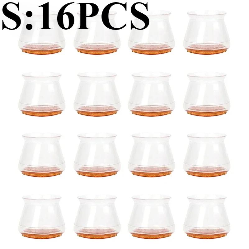 16/4 шт. Защитные накладки на ножки стульев для деревянных полов, силиконовые войлочные накладки на ножки мебели для защиты полов от царапин