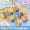 3D Maze Mini Cubes, 3D Puzzle Toy, Prize, Maze Cube, Keychain, Festival Gift (20 Pieces)