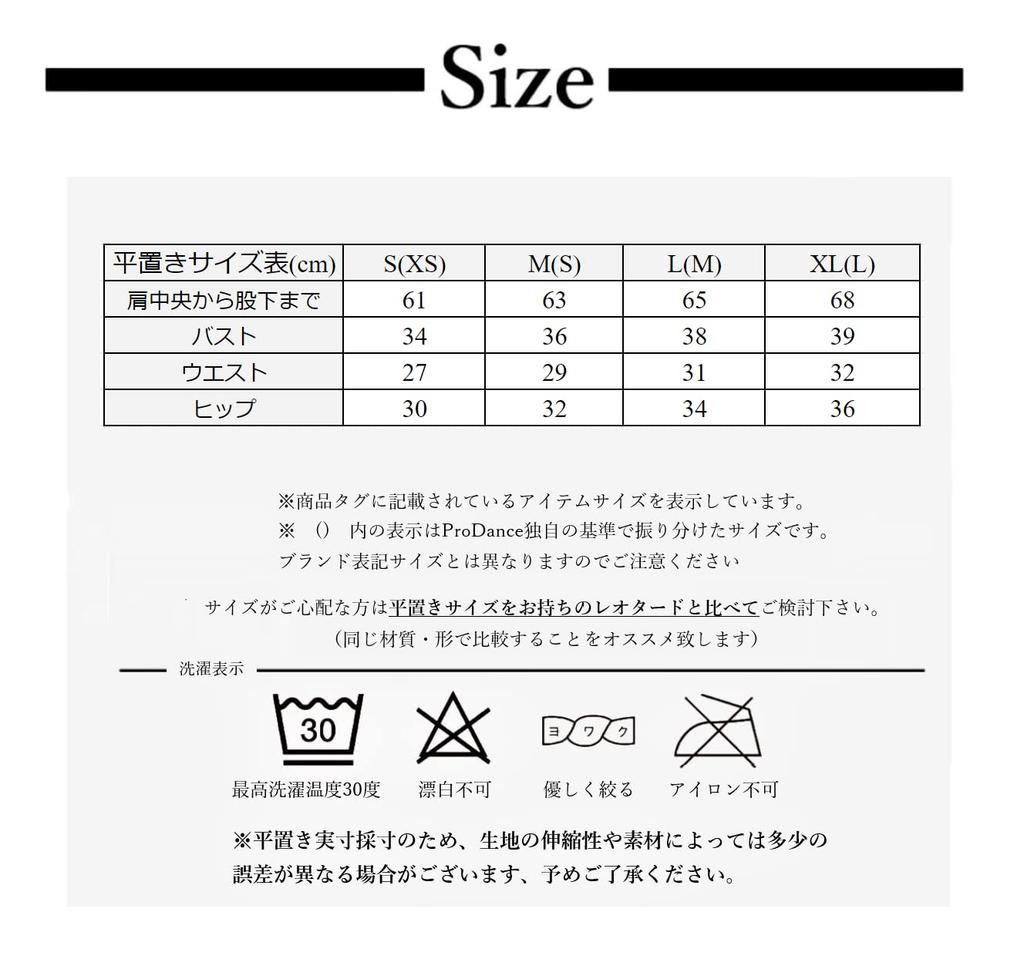 ProDance and Black Embroidered Tank Top with Stylish Cutouts for Ballet Leotards Mint, Ivory, (PLT014MA) (M, Black)