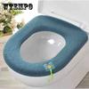 Universal Toilet Pad Four Seasons Toilet Pad Toilet Seat Washer Universal Toilet Cover Household Toilet Cover Washable