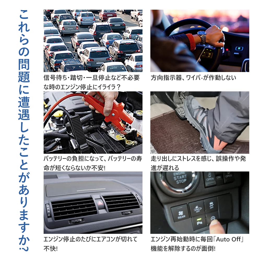 YOBIS Idling Stop Canceller for Daihatsu Fully Easy Available In Multiple Colors Atrai, Plug-in Design, Installation,