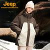 Jeep Men's Graphene 3-in-1 Waterproof Down Jacket