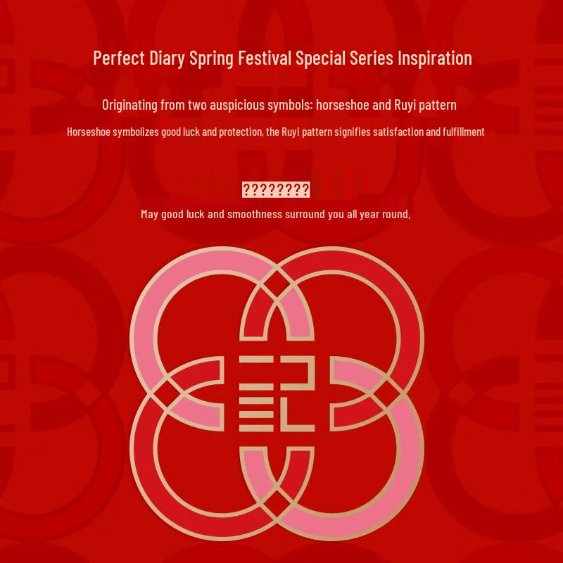 Perfect Diary Third-Gen Bionic Film Essence Lipstick