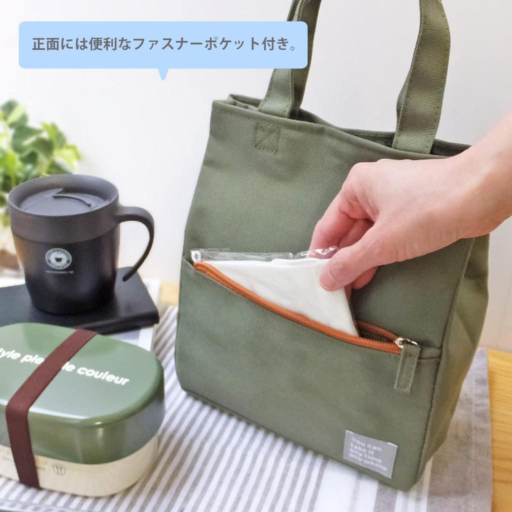 AtFirst Lunch Tote Bag, Mash Khaki, AF5276