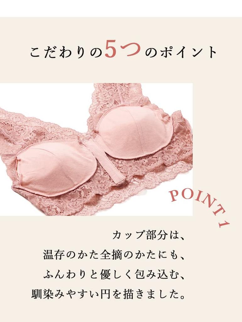 MY Breast Cancer Soft Bra with Snap Cotton Size [KISS LIFE] Post-Surgery Bra, Non-Wired, Lace, Front-Hook, Buttons, (Papillon Bra) (Pink, S)