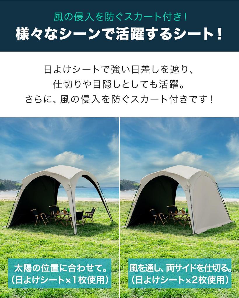 FIELDOOR Тент Специальный Солнцезащитный экран Тепловой УФ Вода Вода Солнцезащитный экран Легкая сумка для хранения в комплекте Лист солнцезащитного экрана [Полная тень] Палатка-автомат, Лист,
