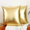 Упаковка из 2 декоративных наволочек, современный металлический блестящий чехол для подушки, искусственная кожа, мягкая квадратная наволочка для дивана-кровати, вечеринка, 45 x 45 см