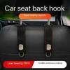 Крючок для подголовника автомобильного сиденья, универсальный скрытый автомобильный крючок, замшевые металлические крючки для подвешивания, вешалка для спинки внутреннего сиденья, крючок, аксессуары