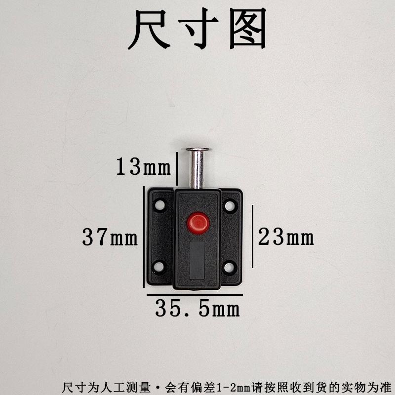 10pcs Door Bolt Exposed Spring Plastic Automatic Button Latch Door Chain Latch For Furniture Hardware