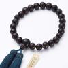 Altar Shop Takita Prayer Beads for Striped Ebony 22 with a Prayer Bead Bag Dark Kyoto Prayer Beads That Can Be Used by All Certificate Included