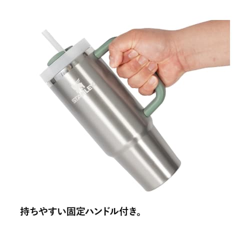 Термокружка STANLEY H2.0, 0,88 л, Серебристая, Изолированная бутылка для воды из нержавеющей стали с соломинкой, Идеально подходит для использования на открытом воздухе, Можно мыть в посудомоечной машине, Гарантия вкл.