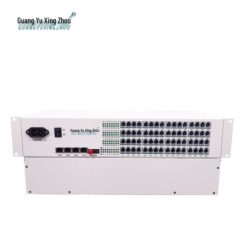 Guangyu Xingzhou Voice Fiber Optic Multiplexer
