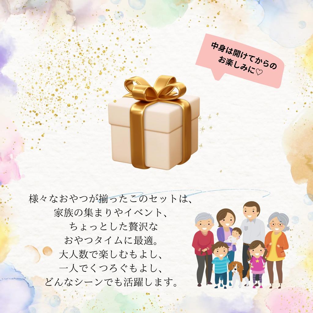 Popular Sweets 12 12 Potato Large Quantity Set Assortment, Types, Pieces, Chips, Jagariko, Gummy, Chocolate, Adults, Children,