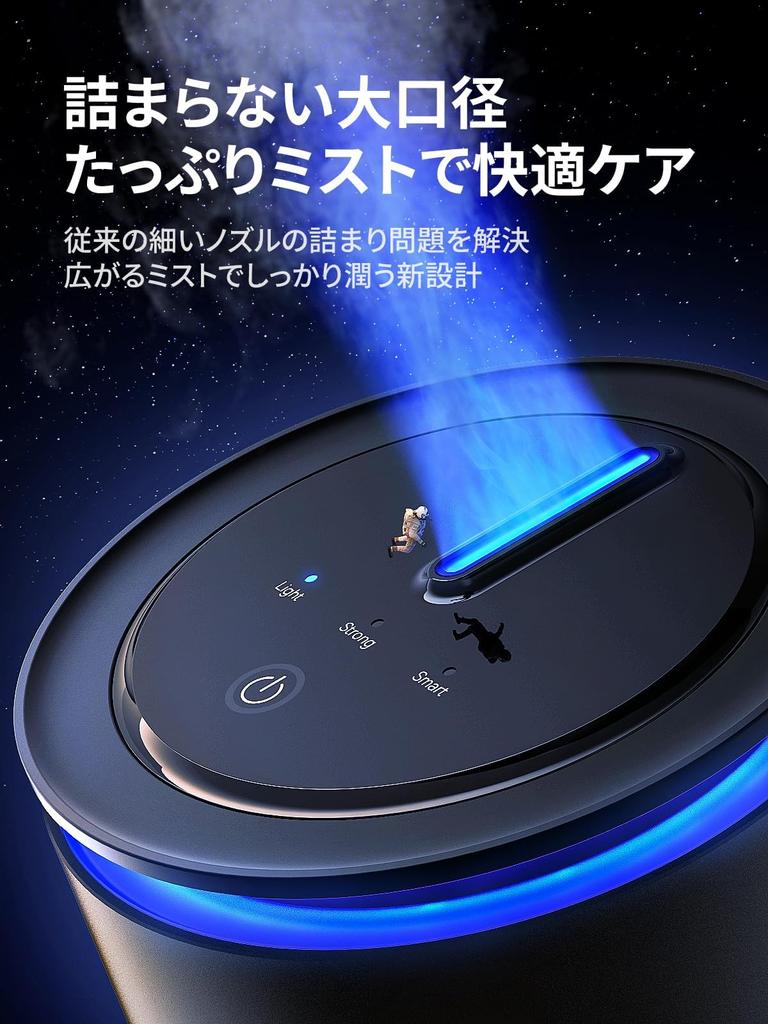 TORRAS Car Aroma White with Patented Large Spray Ambient Automatic Quiet and Natural Fragrance Diffuser, Musk, Clog-Resistant Nozzle, Light, On/Off,