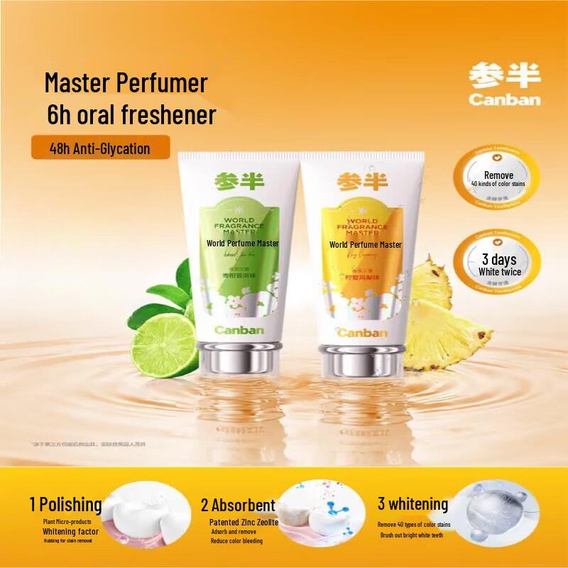 Отбеливающая зубная паста Samban Fragrance