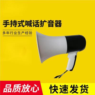 Мегафон-запись USB высокой мощности Tiemucheng