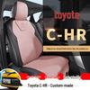 2023 Toyota C-HR Комплектация Comfort 2.0L Полуобъемная перфорированная кожаная накладка на седло - Всесезонная.