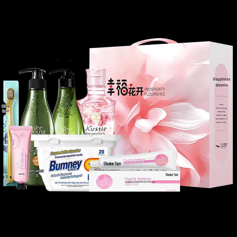 Ziyuan Happiness Blooms 7-Piece Hair Care Gift Set