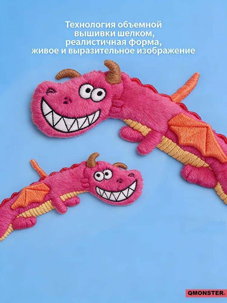 qmonster dog toy dragon with rustling paper