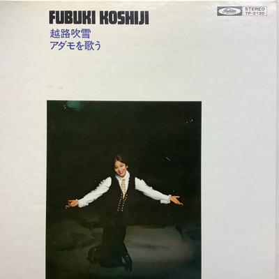Виниловая пластинка FUBUKI KOSHIJI Adamo Wo Utau TP8120 TOSHIBA Япония Оби Японская Энка Традиционная Б/у