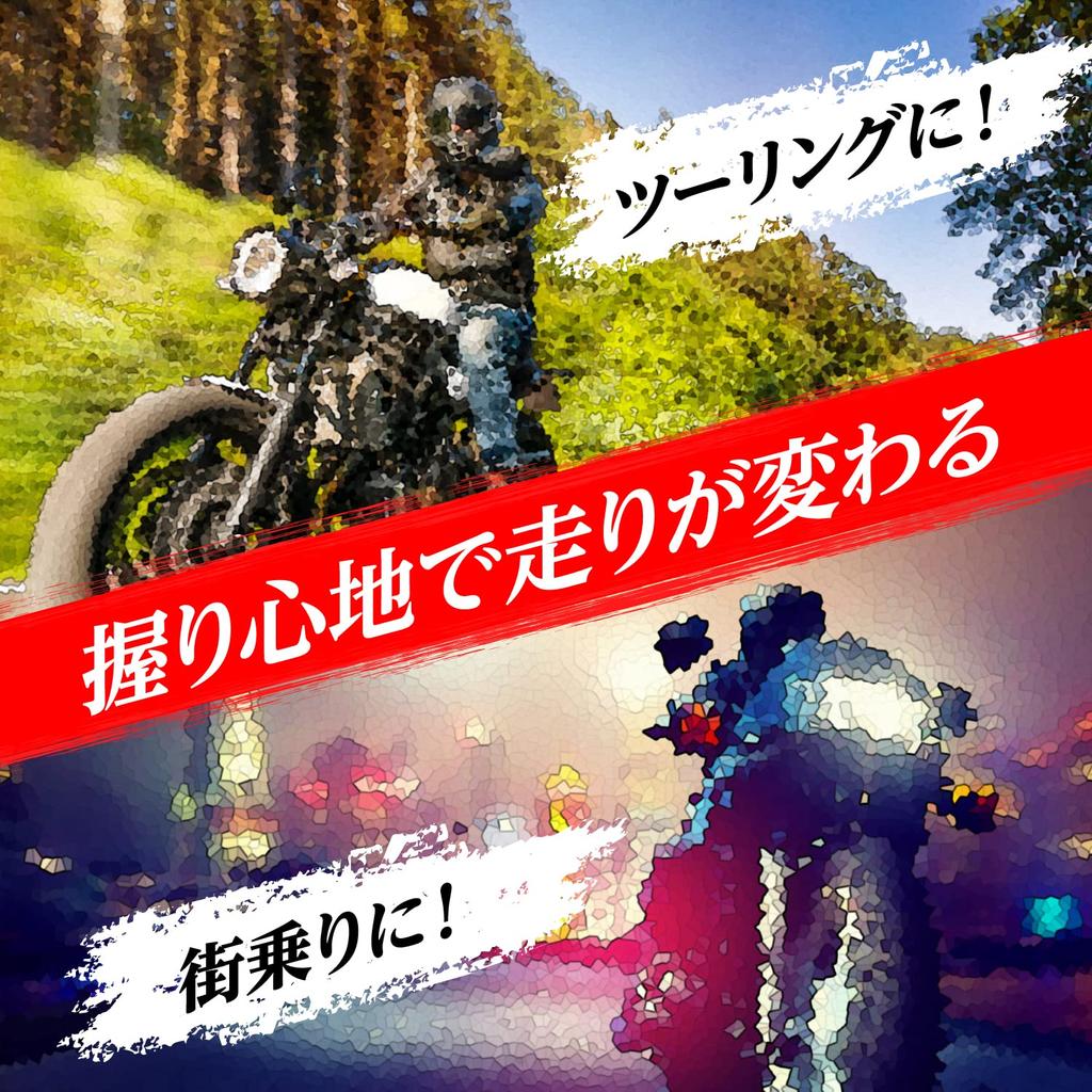 Daytona ProGrip 98090 Motorcycle Grip Handle Diameter 0.8 inch (22.2 mm) 4.8 inches (122