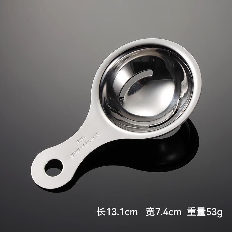304 Stainless Steel Egg White Separator Egg Liquid Filter Tool Kitchen Practical Baking Egg Separator Accessories