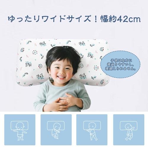 Adokoo Children's Pillow, Prevents Tossing and Turning, Low-Profile Memory Foam Pillow for Comfortable Sleep, Corrects Flat Head and Plagiocephaly, Un