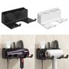 Black/White Hair Dryer Holder Wall-Mounted Sorting Bracket High-quality Storage Shelf
