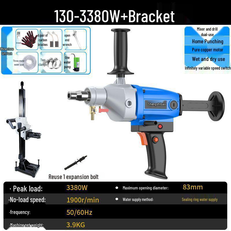 High-Power Dual-Use Diamond Core Drill: Handheld/Wet & Dry Concrete Drilling Machine with Bracket.