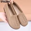 Fashion Soft Bottom Women's Shoes Mesh Breathable Hollow Out Flats Slip-on Soft Summer Outdoor Flat Shoes