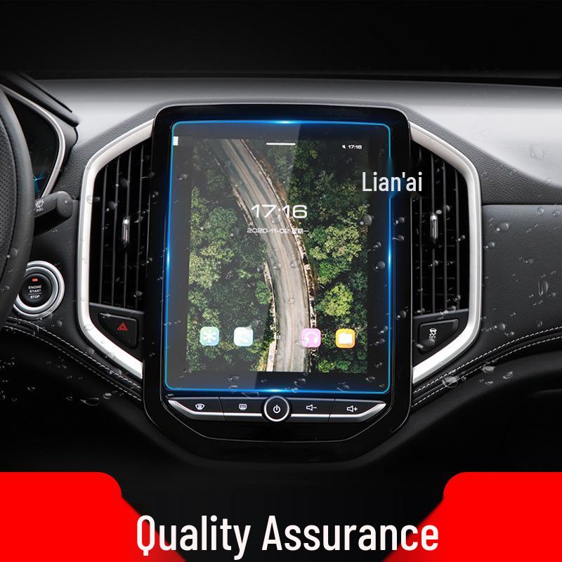 Tempered Film for Baojun 21 Models: 510, 560, 530 Navigation and Control Panel Protection