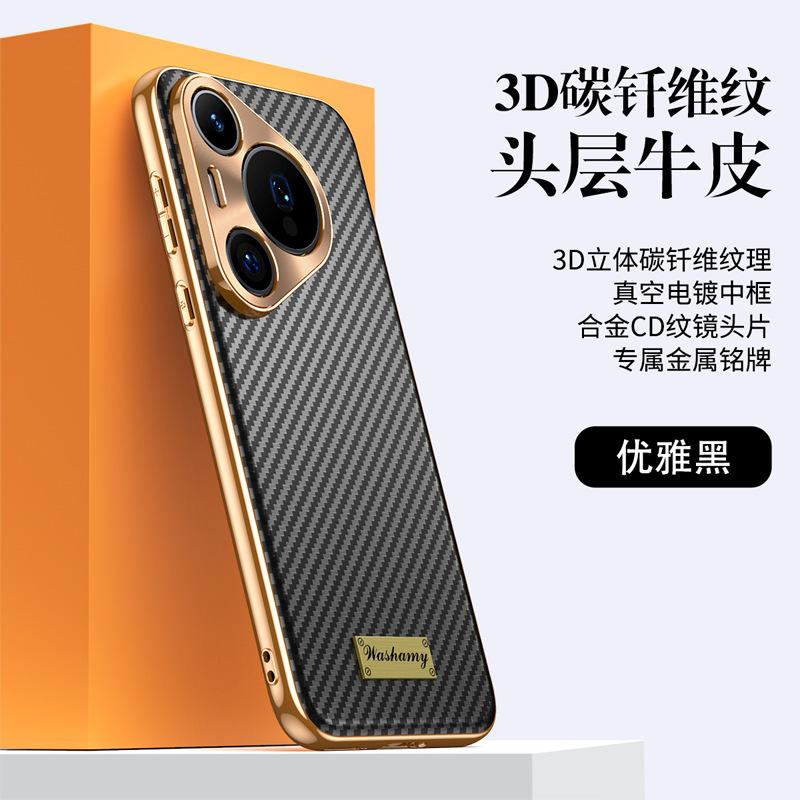 Применимо к чехлу для мобильного телефона Huawei pura70Pro, узор из углеродного волокна 70por, всесторонний противоударный деловой мужской гальванизированный кожаный чехол