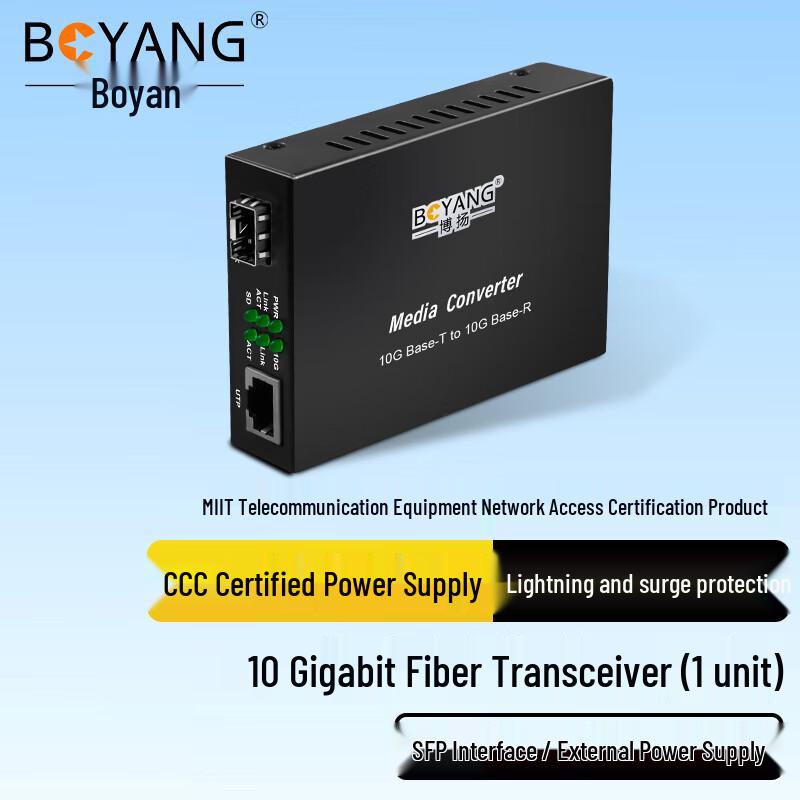 Boyang Медиаконвертеры и аксессуары для оптоволоконных сетей