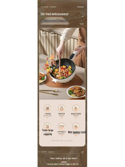 Многофункциональный электрический вок: Пароварка, Кипячение, Жарка - Компактная мультиварка для общежитий