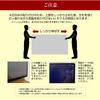 Media Cover Market Toshiba REGZA 65X9900L 65" LCD TV Protection Panel 65" Blue Light Cut 65" Protective Film Compatible Product