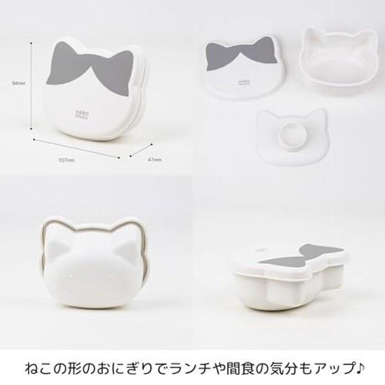 OSK Antibacterial Onigiri Case Nekomusu Cat-Shaped Rice Ball Easy Make Gray Hachiware NEK LS-22