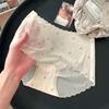 Бесшовное нижнее белье из ледяного шелка для женщин, сексуальные трусики женские с леопардовым принтом, спортивные, для йоги, с низкой посадкой
