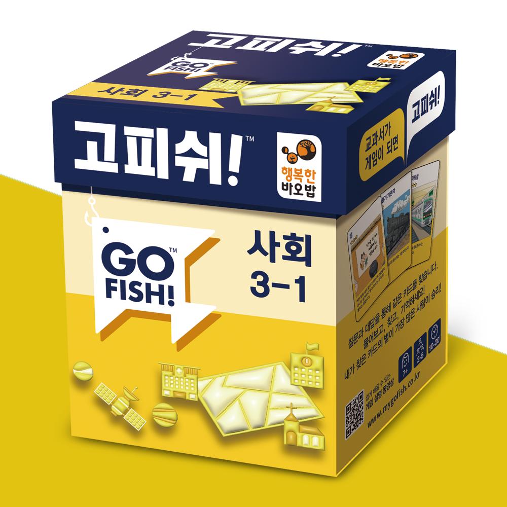 Happy Baobab Go Fish Textbook Elementary Card Game Set (3rd & 4th Grade, 1st Semester)