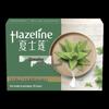 Мыло для ухода за кожей Hazeline