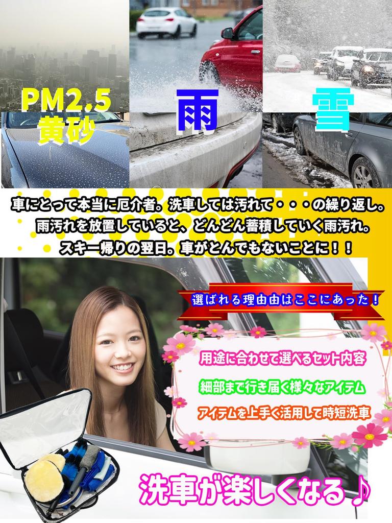 nda-style Car Wash Set, Body, Wheel, Brush, Bucket, Car, Car Supplies, Goods, Microfiber Towel,