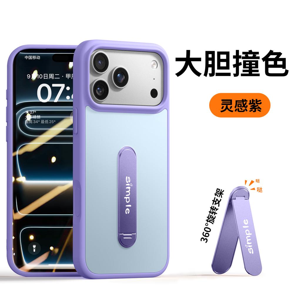 Магнитный вращающийся держатель-чехол для iphone 17 Pro Max/17 16 15 Pro Max/17 16 15 Pro, чувствительный к коже, матовый, с мягким краем, жесткая крышка