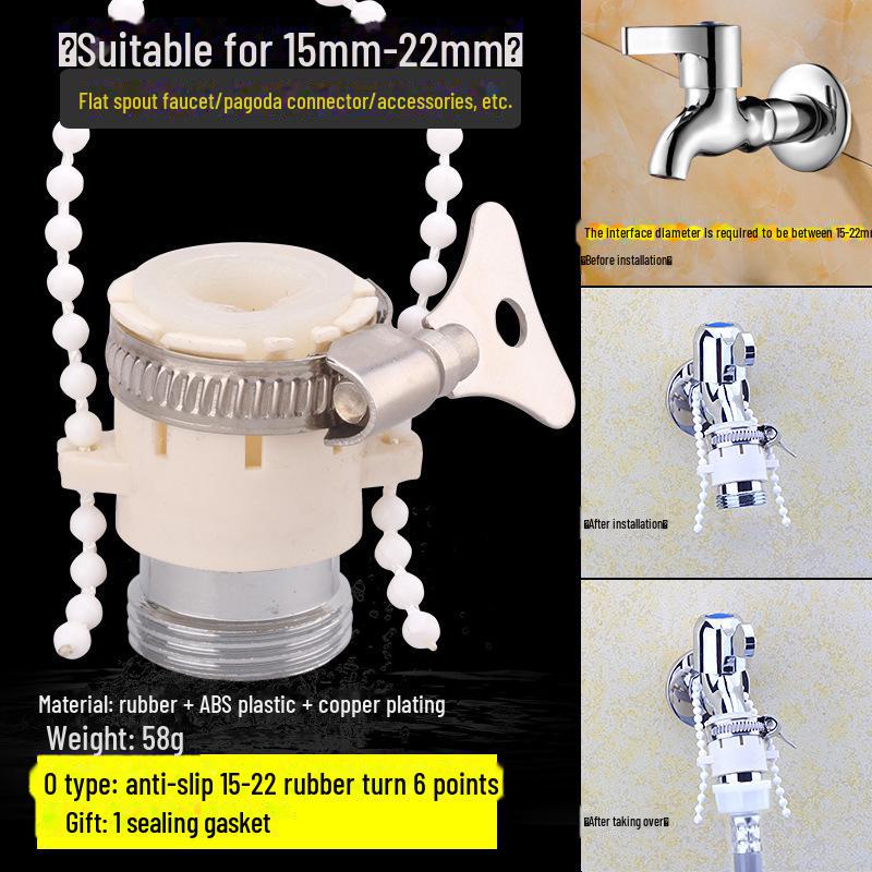 Адаптер для крана стиральной машины: Соединитель с 4 по 6 точек для впускной трубы и мойки автомобиля