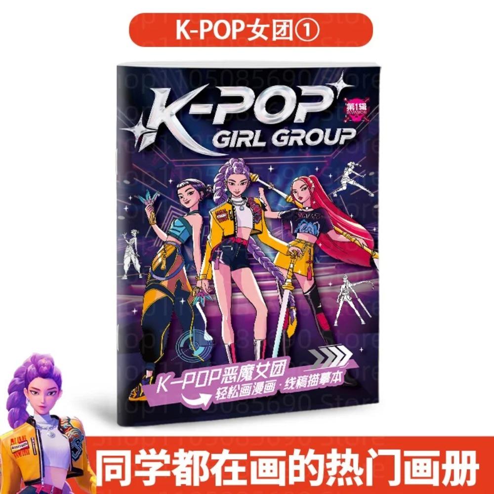 Новый Kpop Демон Аниме Мерч Книжка-раскраска Серия Эскиз Дизайн Руководство Стиль Раскрашивание Рисование