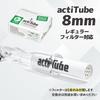 Glass Filter Pyrex Glass One-Hitter Pipe, Tune/actiTube Compatible, (Short)