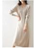 Autumn and Winter V-neck Knit Dress Women's Loose-fit High-end Feel Undercoat Long Dress French Style Coat for Ladies