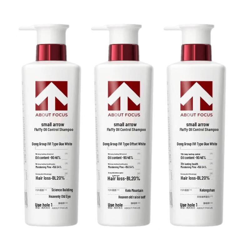 ABOUT FOCUS Volumizing Oil Control Shampoo (3 x 500ml)