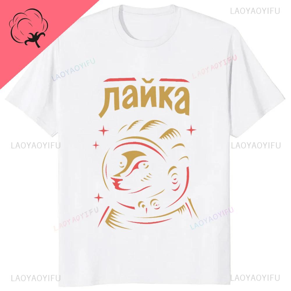 LEAD NEVER FOLLOW LEADERS Funny Cat Print Tshirt Hilarious Unisex Oversized Short Sleeve Crew Neck Hip Hop Shirt