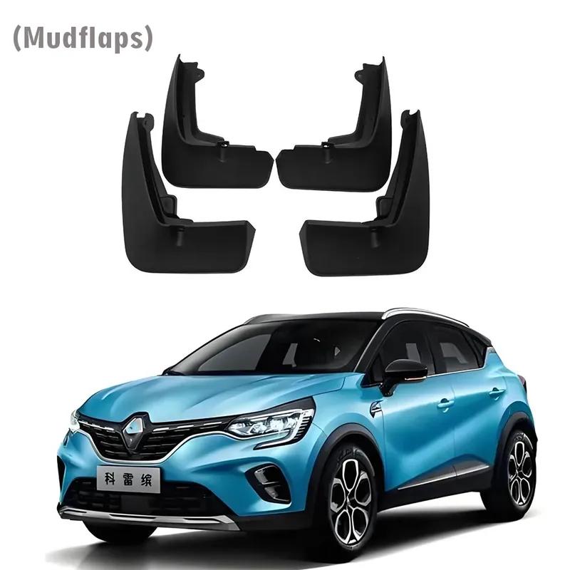 2024 2025 ДЛЯ Renault Kaptur Брызговик Крыло Защитные щитки Брызговики Автоаксессуары Передние Задние 4 шт.